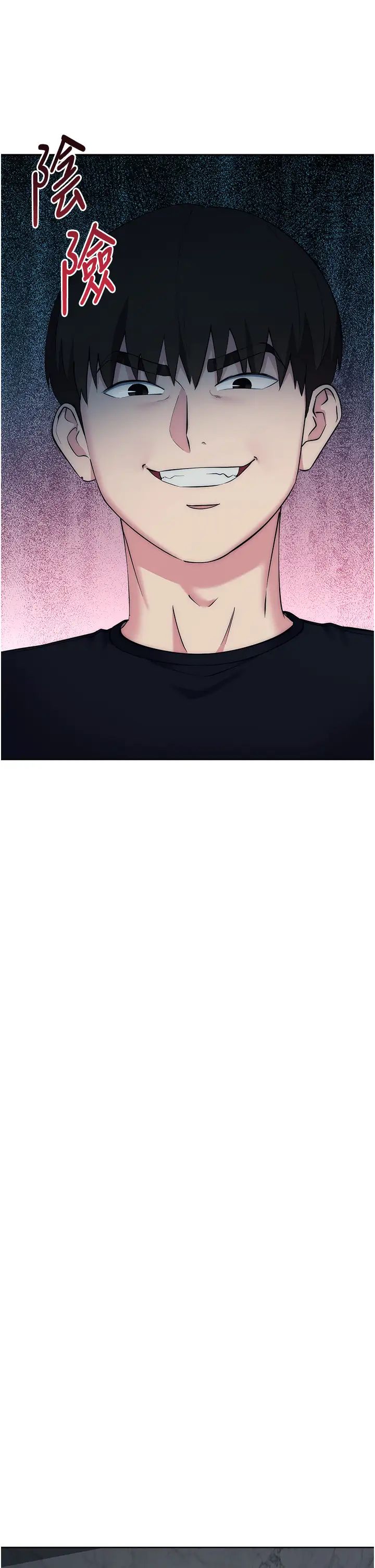 边缘人的復仇第28話-淫水滴到老公臉上瞭!