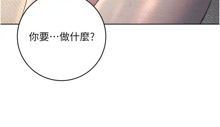 边缘人的復仇第28話-淫水滴到老公臉上瞭!