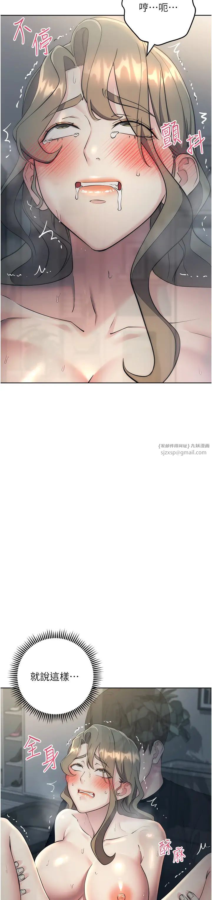 边缘人的復仇第28話-淫水滴到老公臉上瞭!