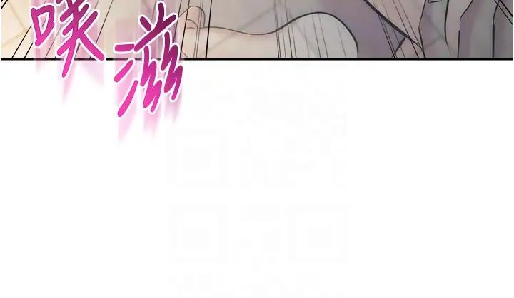 边缘人的復仇第28話-淫水滴到老公臉上瞭!