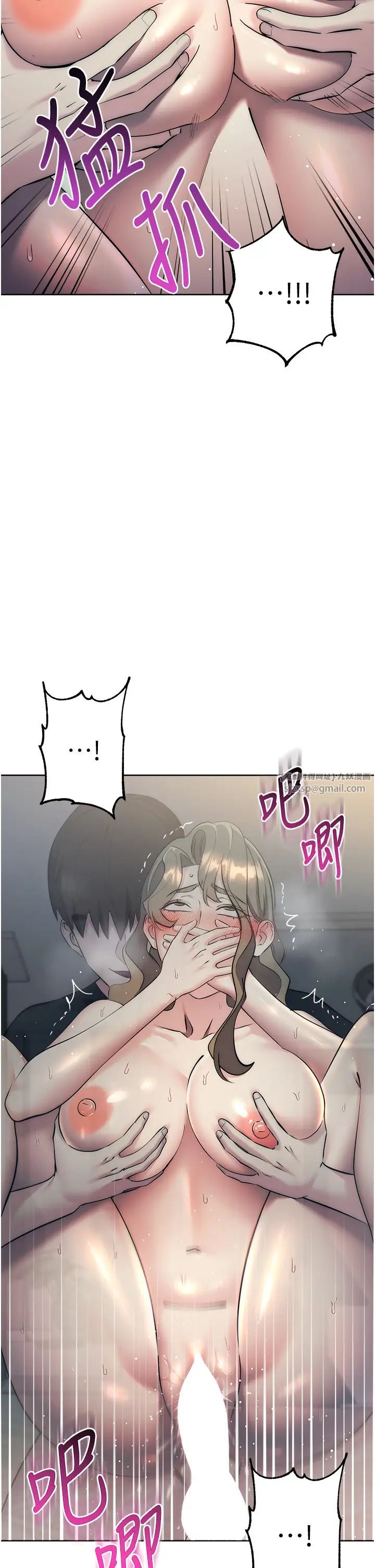 边缘人的復仇第28話-淫水滴到老公臉上瞭!