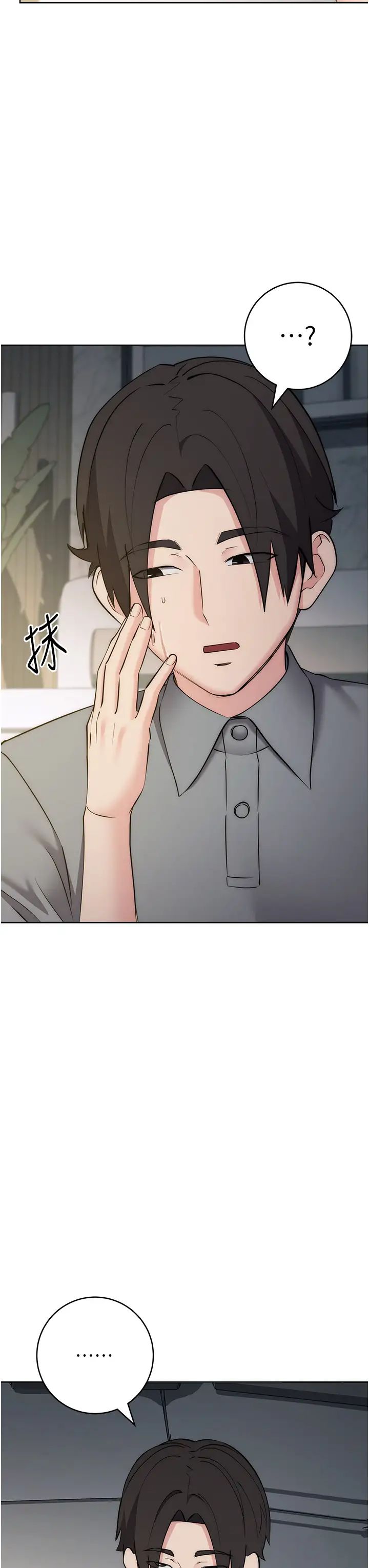 边缘人的復仇第28話-淫水滴到老公臉上瞭!