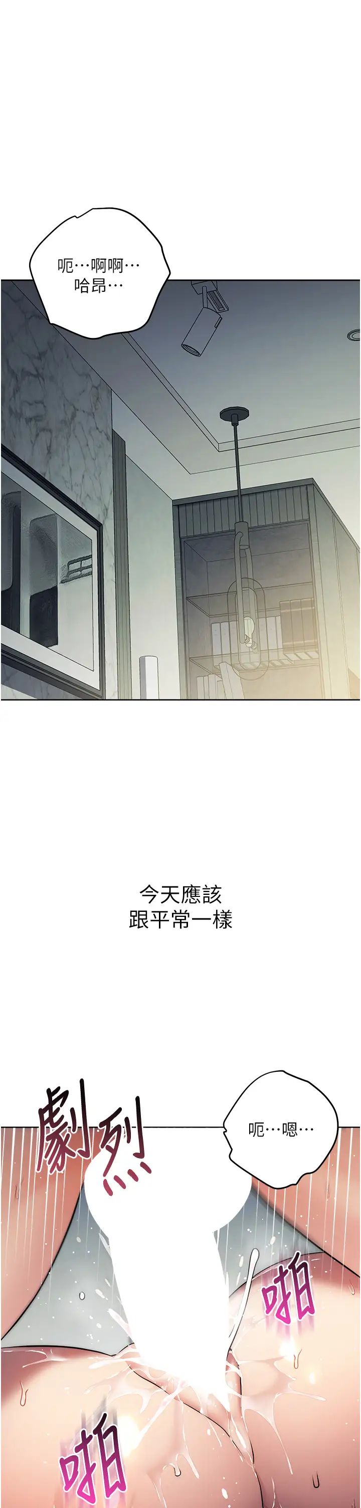 边缘人的復仇第28話-淫水滴到老公臉上瞭!