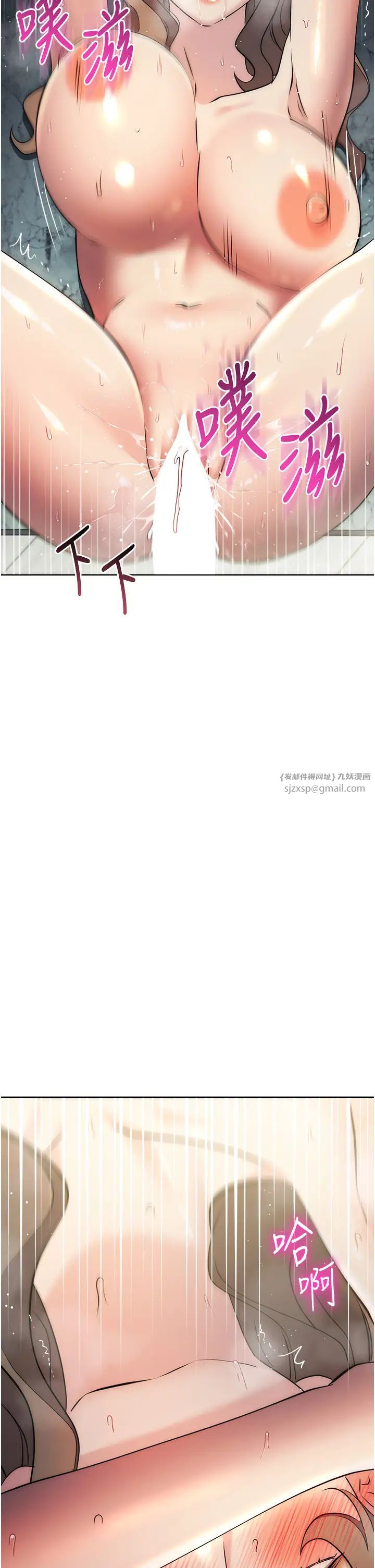 边缘人的復仇第28話-淫水滴到老公臉上瞭!