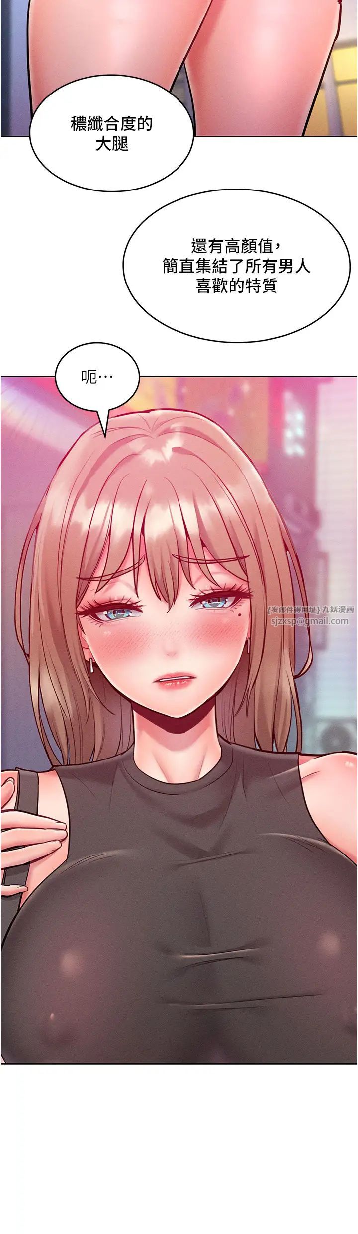 让傲慢女屈服的一百种方法第20話-他是我的男人