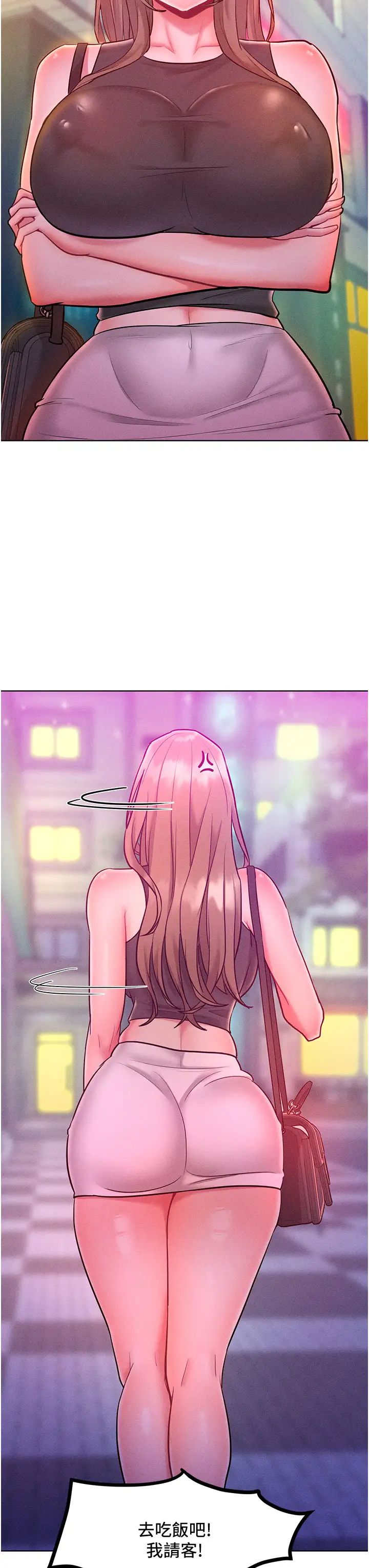 让傲慢女屈服的一百种方法第20話-他是我的男人