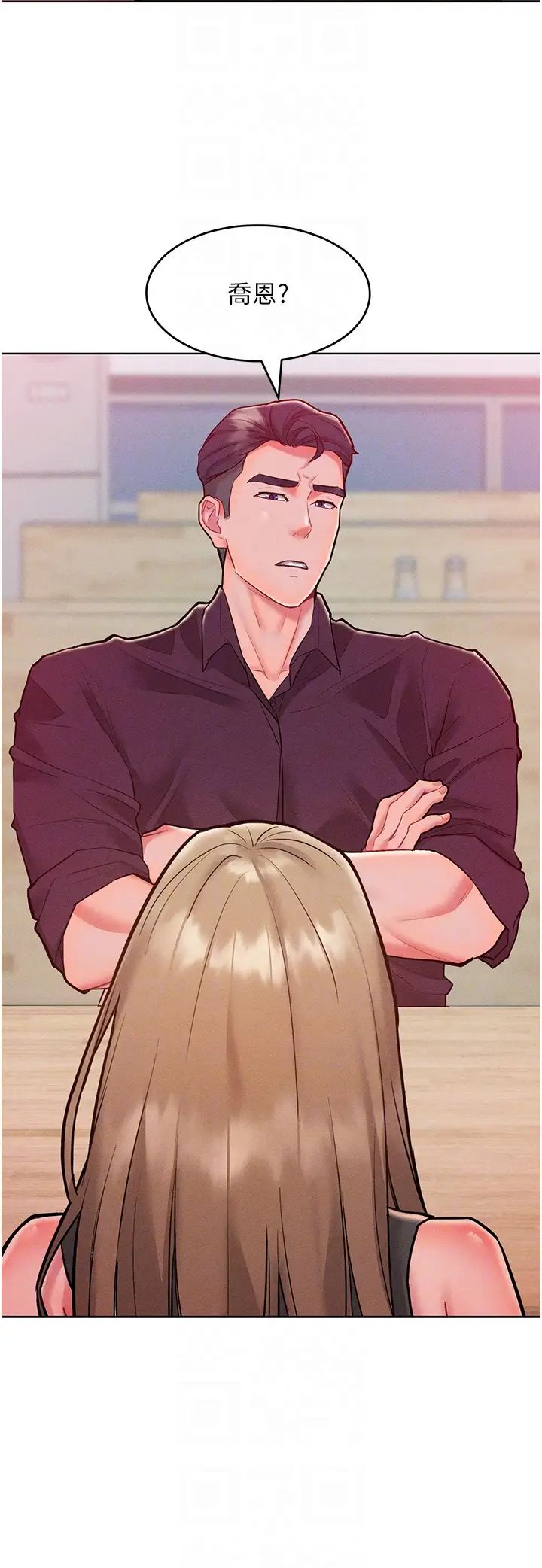 让傲慢女屈服的一百种方法第20話-他是我的男人