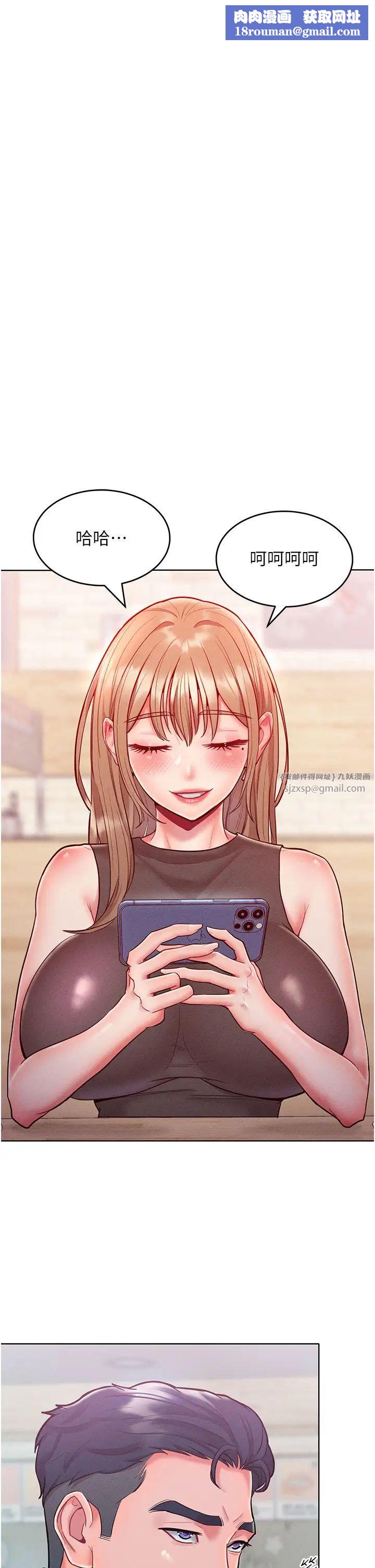 让傲慢女屈服的一百种方法第20話-他是我的男人