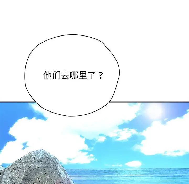 情定大阪第33話