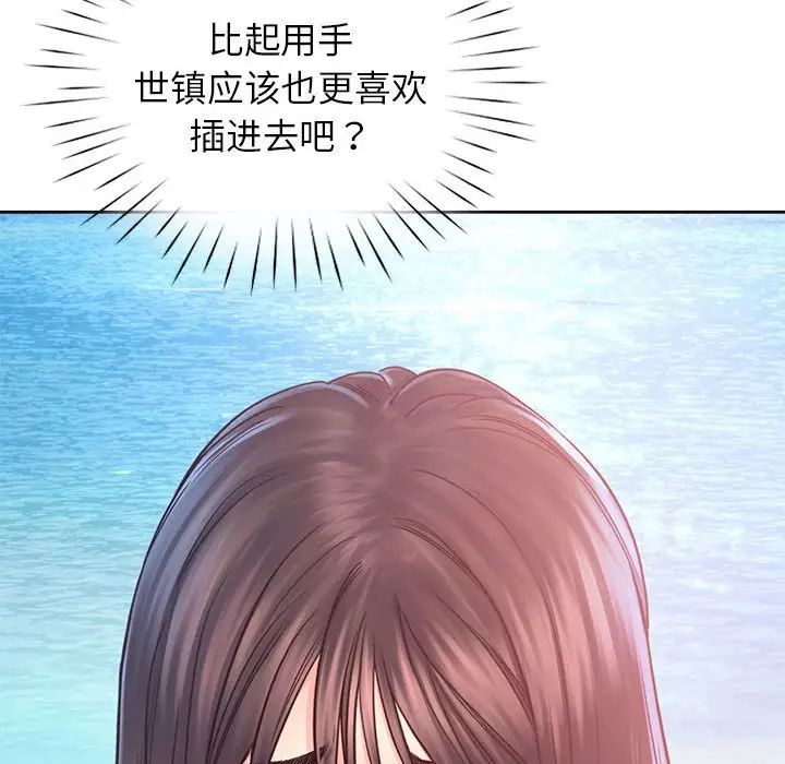 情定大阪第33話