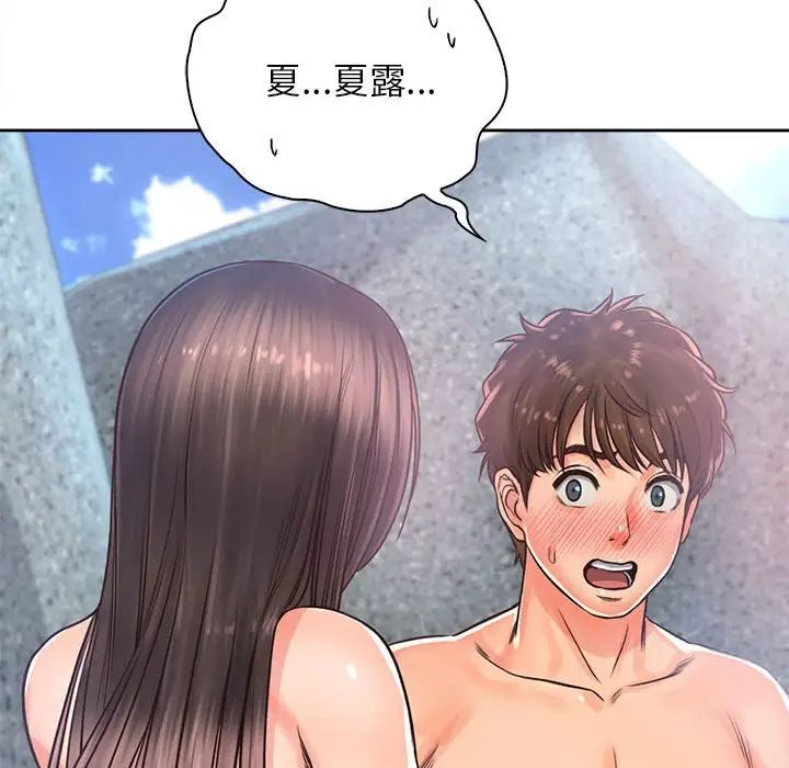 情定大阪第33話