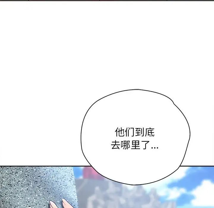 情定大阪第33話