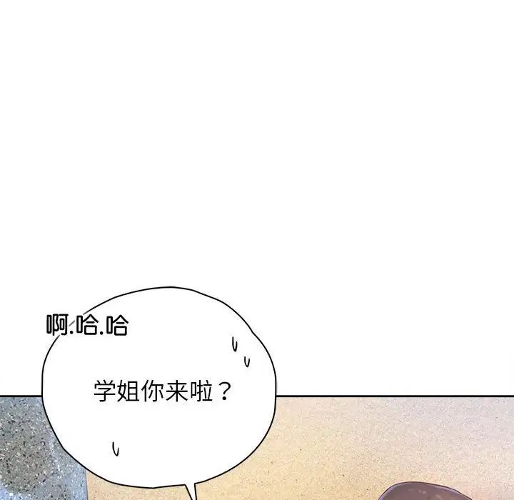 情定大阪第33話