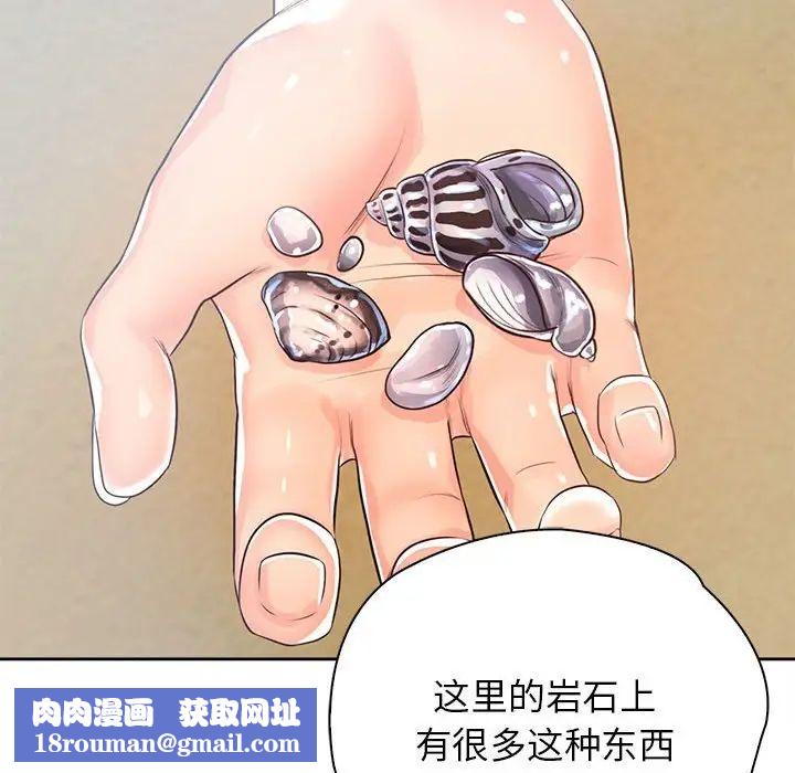 情定大阪第33話