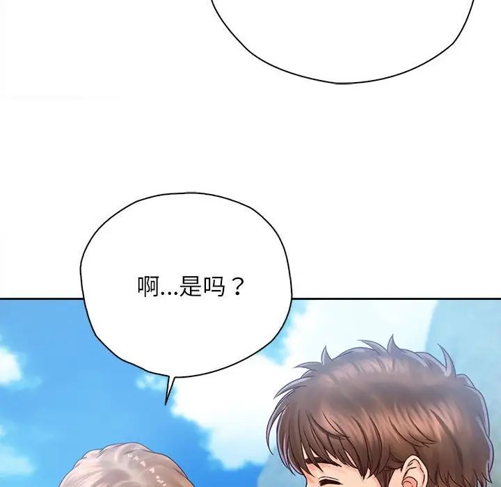 情定大阪第33話