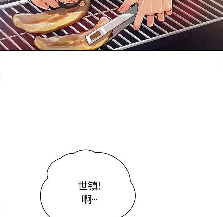 情定大阪第33話