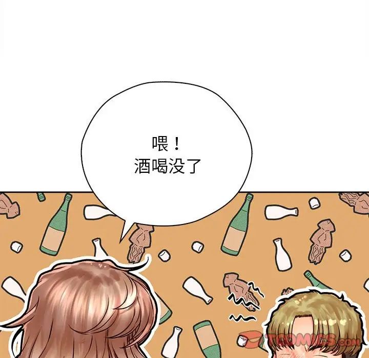 情定大阪第33話