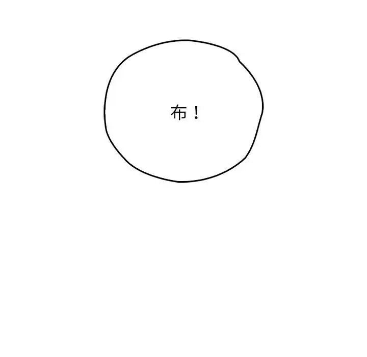 情定大阪第33話