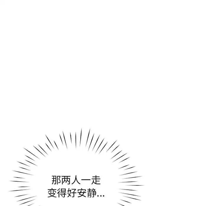 情定大阪第33話