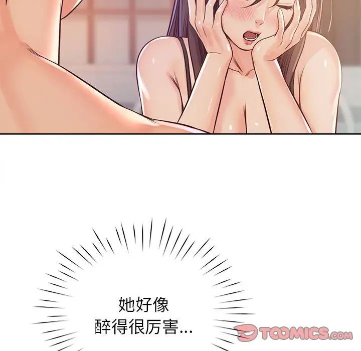 情定大阪第33話