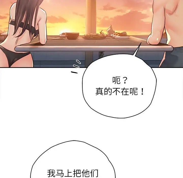情定大阪第33話