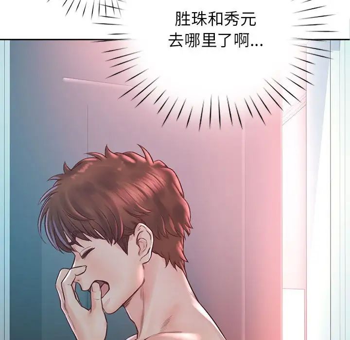 情定大阪第33話