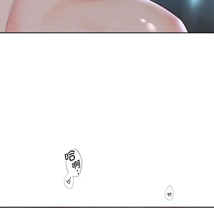 情定大阪第33話