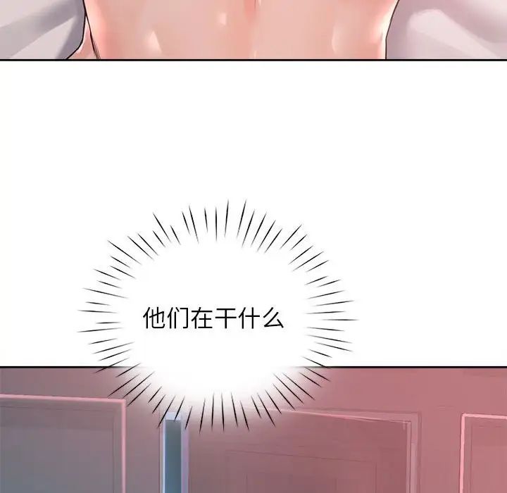 情定大阪第33話