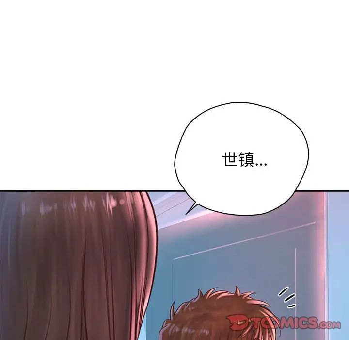 情定大阪第33話