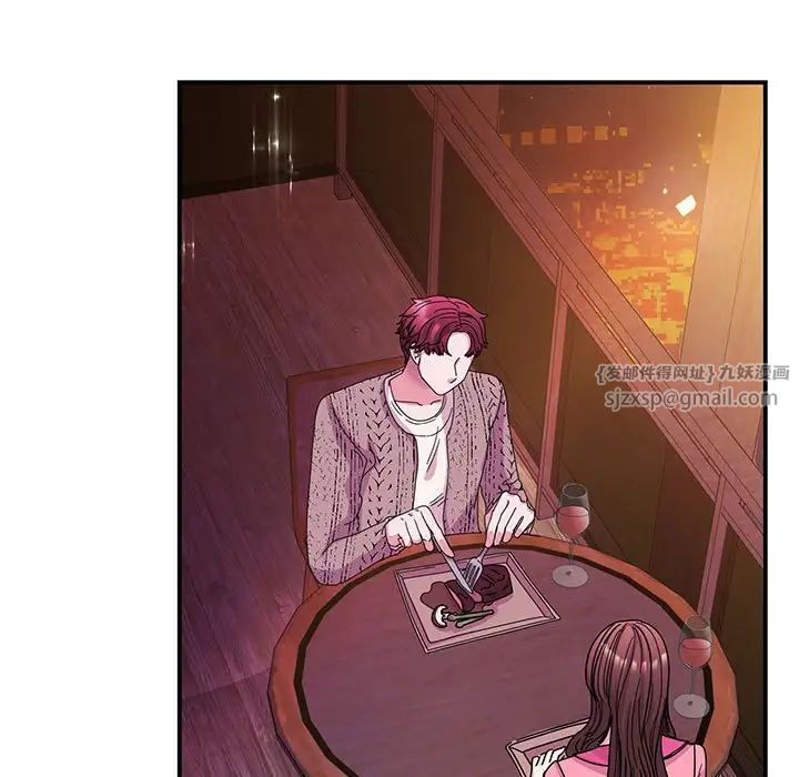 我的完美缪斯第29話