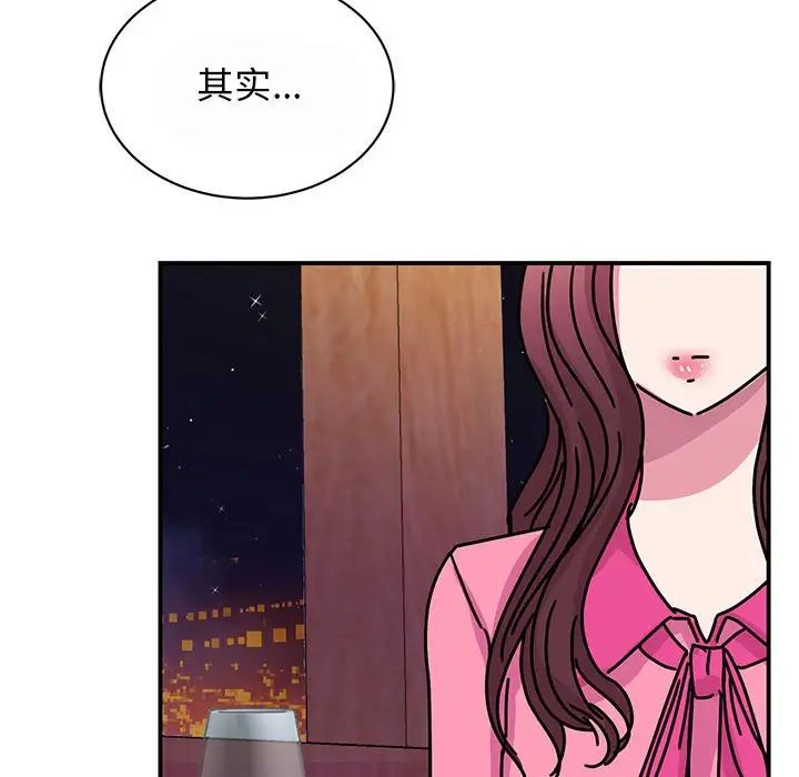 我的完美缪斯第29話