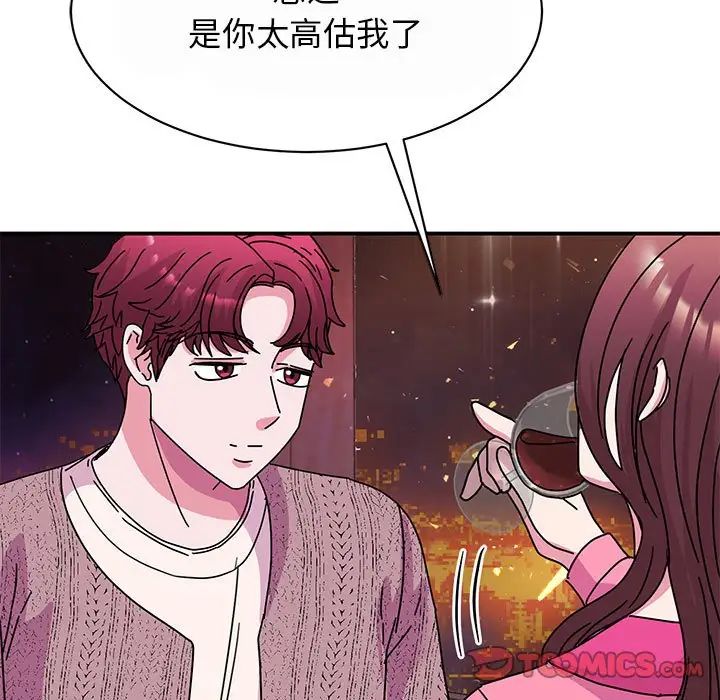 我的完美缪斯第29話