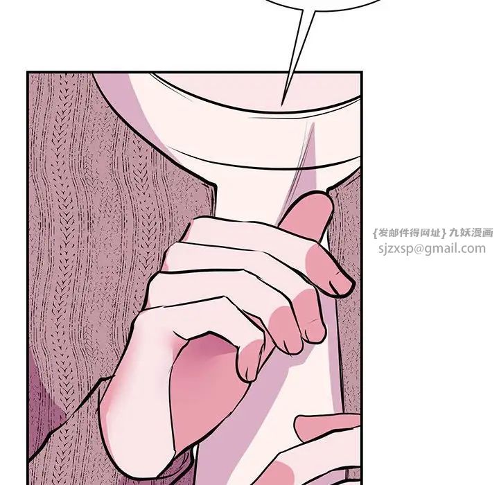 我的完美缪斯第29話