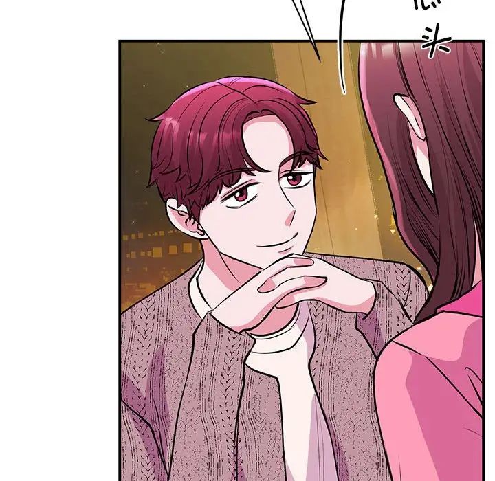 我的完美缪斯第29話