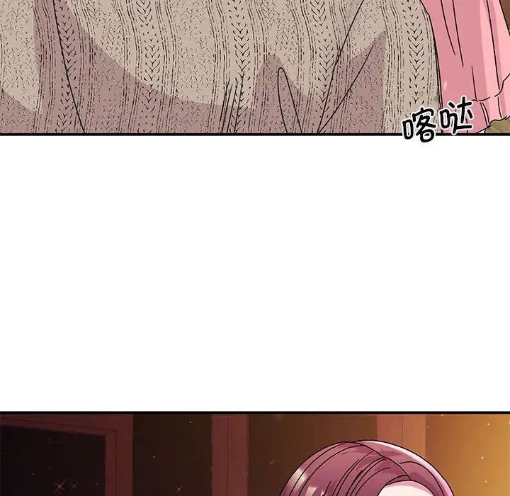 我的完美缪斯第29話