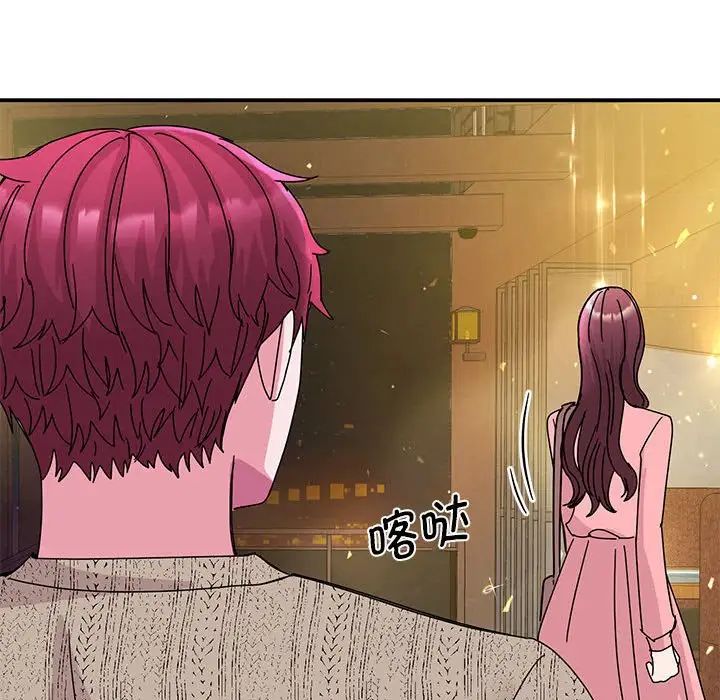 我的完美缪斯第29話