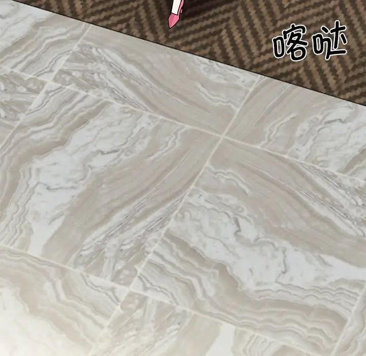 我的完美缪斯第29話