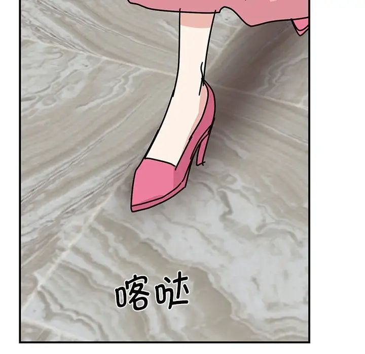 我的完美缪斯第29話