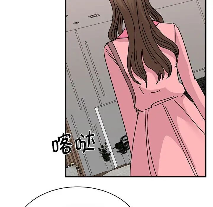 我的完美缪斯第29話