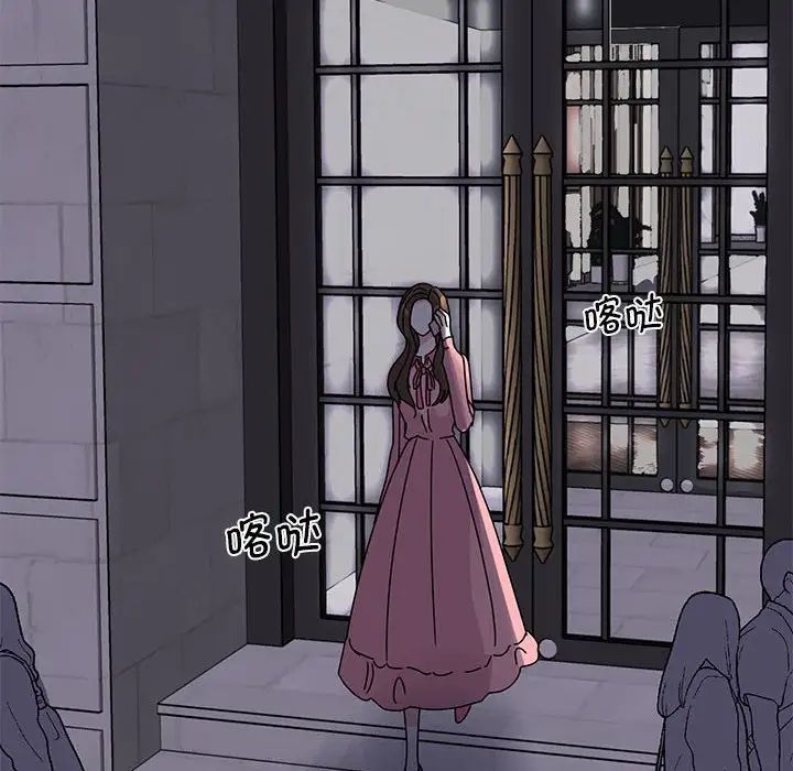 我的完美缪斯第29話