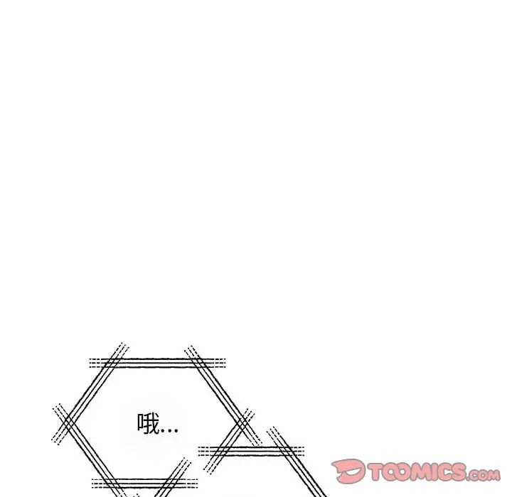 我的完美缪斯第29話