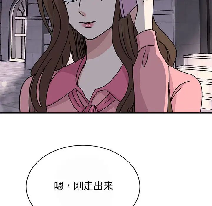 我的完美缪斯第29話