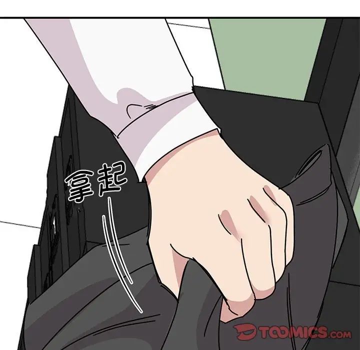 我的完美缪斯第29話