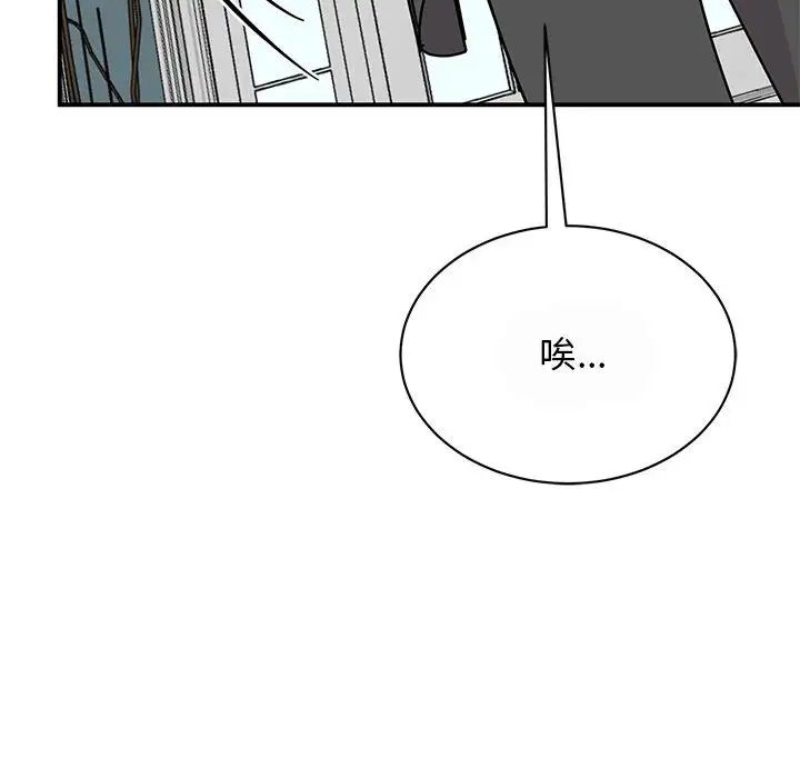 我的完美缪斯第29話