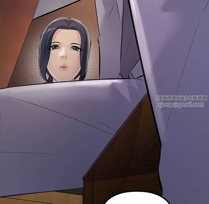 不正常关系第30話