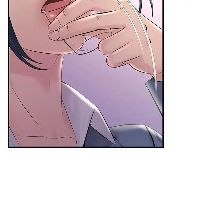 不正常关系第30話