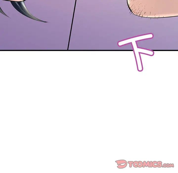 不正常关系第30話