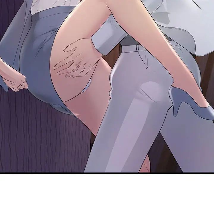 不正常关系第30話