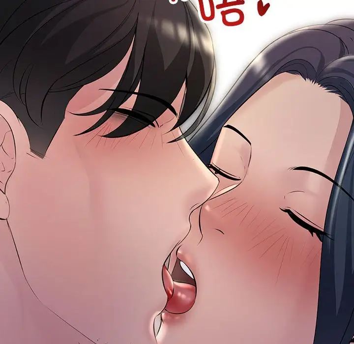 不正常关系第30話