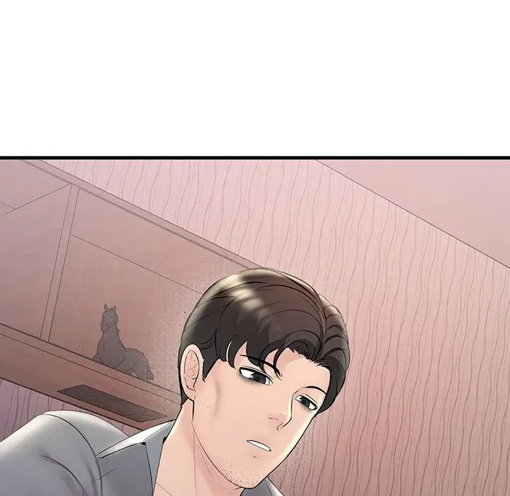 不正常关系第30話